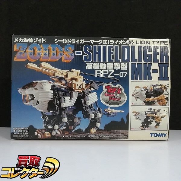 参考価格】旧ゾイド ZOIDS 1/72 RPZ-02 シールドライガー ライオン型