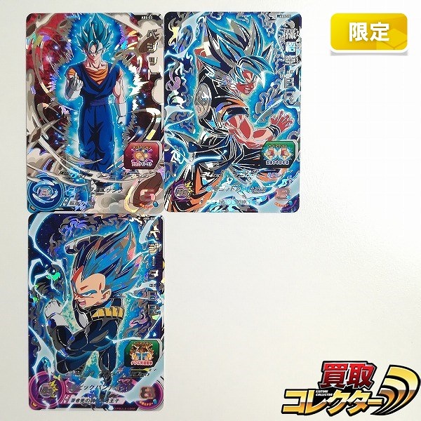 スーパードラゴンボールヒーローズ Vジャンプ30thレアグッズ買取価格表