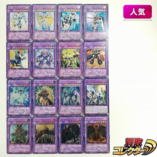参考価格】遊戯王OCG PRISMATIC ART COLLECTION E・HERO ネオス