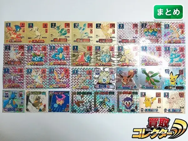 買取】アマダ ポケモン シール烈伝 キラシール 計32枚 最強シール烈伝