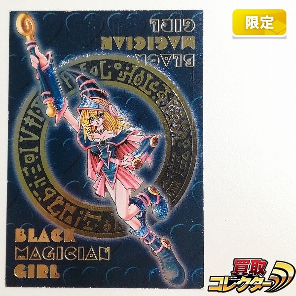 参考価格】遊戯王OCG COSMO BLAZER No.92 偽骸神龍 Heart-eartH Dragon