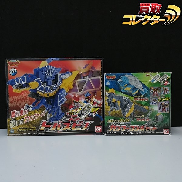 参考価格】獣電戦隊キョウリュウジャー プレミアムバンダイ限定 HG