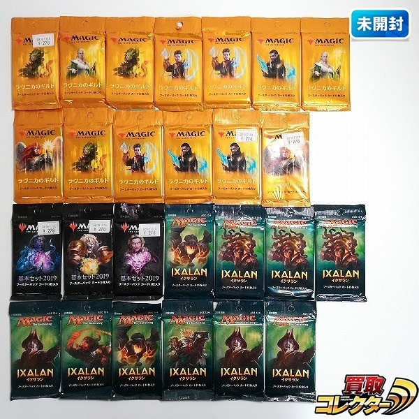 参考価格】MTG リバイズド/Revised Edition スターターパック (伊) BOX