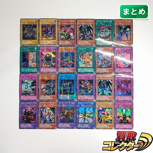 参考価格】真紅眼の黒竜 PG-09 ウルトラ パラレル レア URP 遊戯王