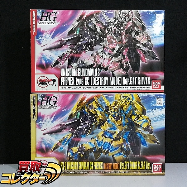 参考価格】HGUC B-CLUB 1/144 ハイザック用 カスタム 改造パーツ