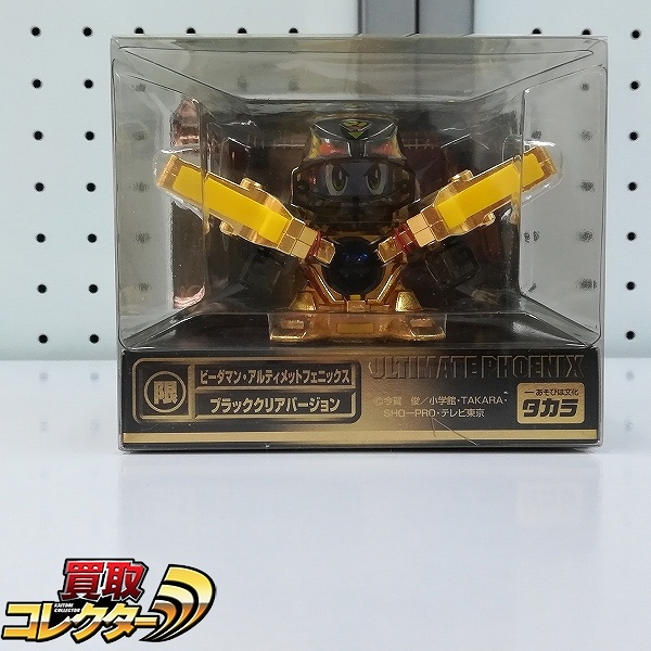 参考価格】スティンガースコーピアス 159 スーパービーダマンR Eunit