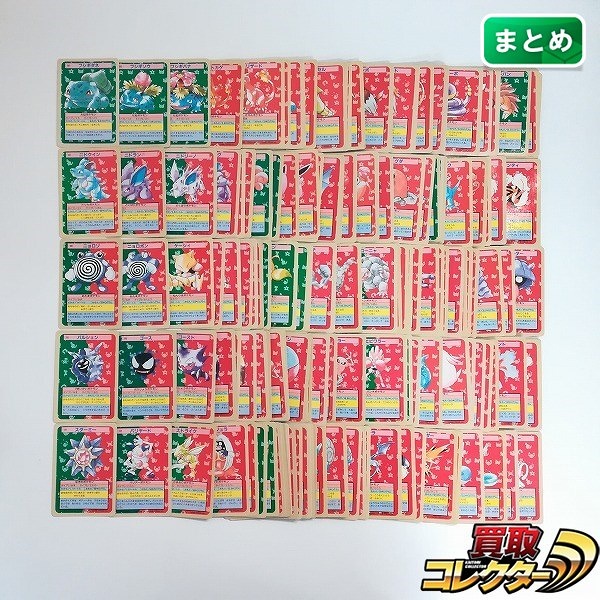 トップサンカード買取 | 高く売るなら【買取コレクター】