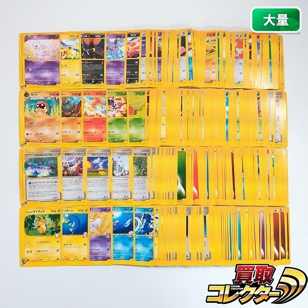 参考価格】ピカチュウ 010/018 マクドナルドオリジナル ミニマム