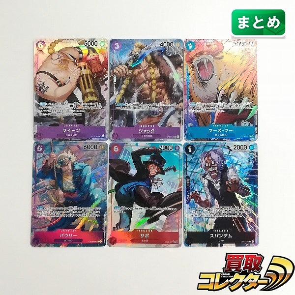 参考価格】モンキー・D・ルフィ ST01-012 SR パラレル ワンピース