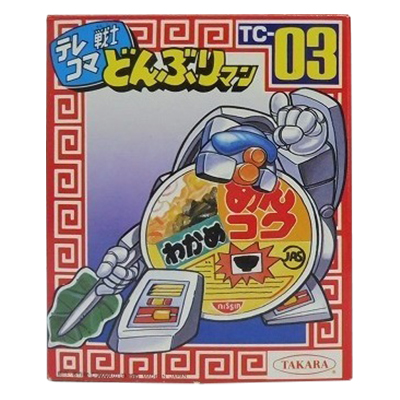 テレコマ戦士買取 | 高く売るなら【買取コレクター】