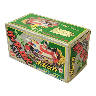 参考価格】ポピー ポピニカ ゲッターロボ フォーダムG 基地