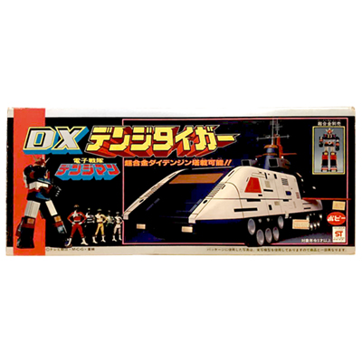 参考価格】電子戦隊デンジマン ポピー 超合金 GB-16 デンジグリーン