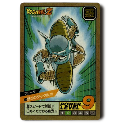 参考価格】ドラゴンボールカードダス 本弾 1弾 No.6 神龍 | カード