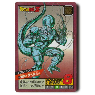 参考価格】ドラゴンボールカードダス 本弾 20弾 No.154 孫悟空 究極博