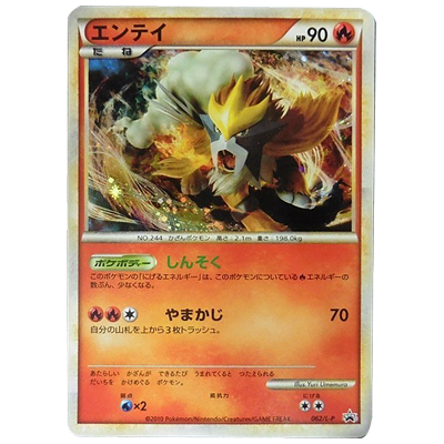 ポケモンカード色違い買取 | 高く売るなら【買取コレクター】