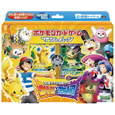 参考価格】スペシャルBOX Rokon's Crystal Season ポケセン限定 サン