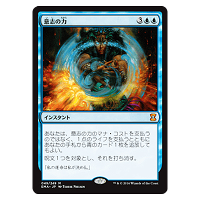 マジックザギャザリング(MTG)買取価格表 | 相場金額ガイド【買取