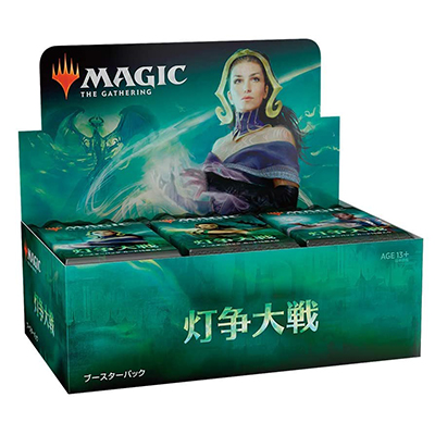 マジックザギャザリング(MTG)パック買取価格表 | 相場金額ガイド【買取