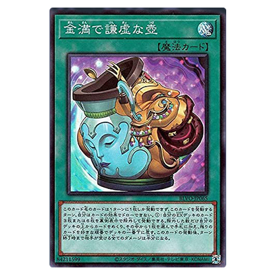 遊戯王スーパーレア買取価格表 | 相場金額ガイド【買取コレクター】