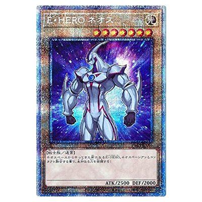 参考価格】遊戯王OCG THE RARITY COLLECTION E・HERO ネオス