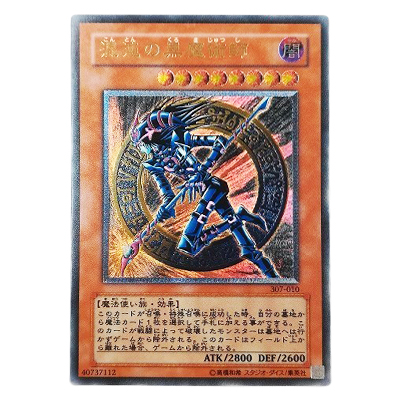 参考価格】遊戯王OCG ユニオンの降臨 リボルバー・ドラゴン 302-055