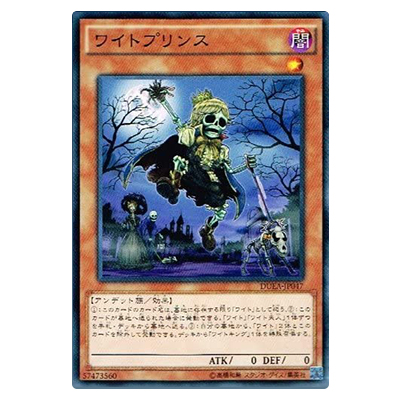 遊戯王ノーマルレア買取価格表 | 相場金額ガイド【買取コレクター】