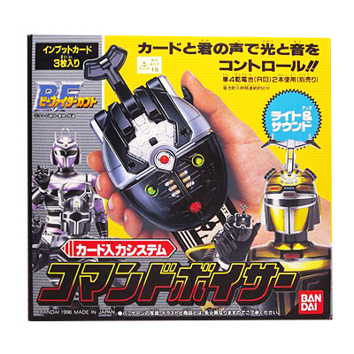 参考価格】バンダイアメリカ 邪甲神 クワガタイタン BORON 海外版