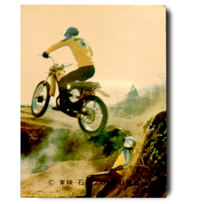 参考価格】カルビー 仮面ライダー V3カード 大当りカード No.164