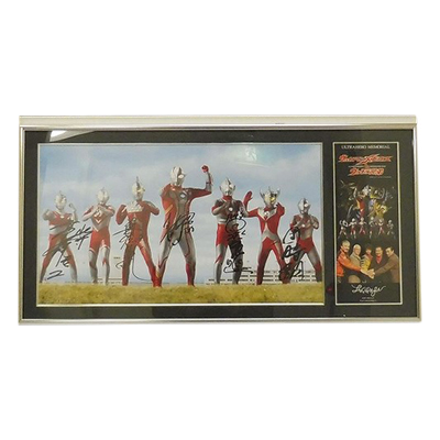 参考価格】ウルトラヒーローメモリアル ウルトラマンメビウス