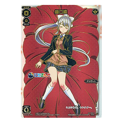 参考価格】WIXOSS ウィクロス WXK10-??? ??? 樋口楓 WXK-10 ブースター