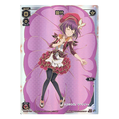 OSICA(オシカ)買取 | 高く売るなら【買取コレクター】