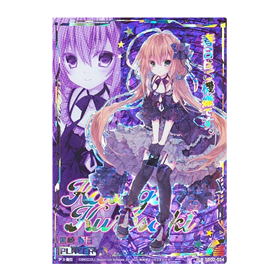 Z/X(ゼクス)買取価格表 | 相場金額ガイド【買取コレクター】