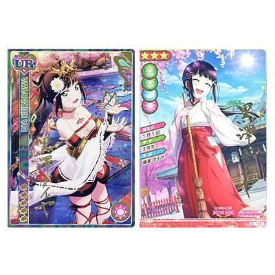 参考価格】ラブライブ！スクールアイドルコレクション スクコレ EX12