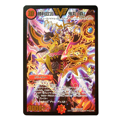 参考価格】孫尚香 16-033 超天下無双レア 呉 第16弾 ブースターパック