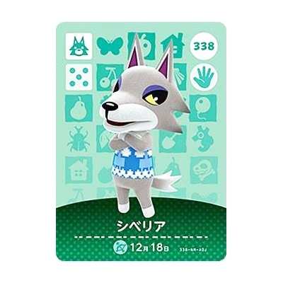 参考価格】どうぶつの森amiiboカード とたけけ ぴこぷり付録