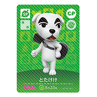 参考価格】どうぶつの森amiiboカード とたけけ ぴこぷり付録