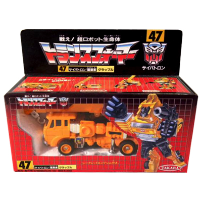 参考価格】旧タカラ 戦え!超ロボット生命体 トランスフォーマー 09