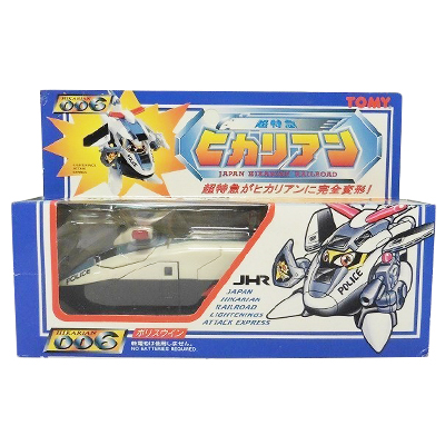参考価格】超特急ヒカリアン 006 ポリスウイン | ホビー・おもちゃ