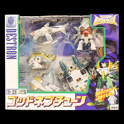 参考価格】トランスフォーマー ビーストウォーズ VS-14 地平線の対決