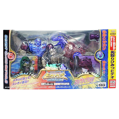 参考価格】トランスフォーマー ビーストウォーズ メタルス C-40 総司令