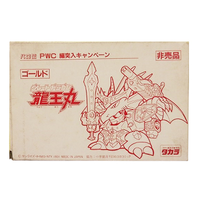 参考価格】タカラ パロ伝 06 ドラゴンナイト 龍神丸 | プラモデル