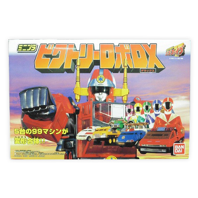 参考価格】ミニプラ 救急戦隊ゴーゴーファイブ ビクトリーロボDX / 全5