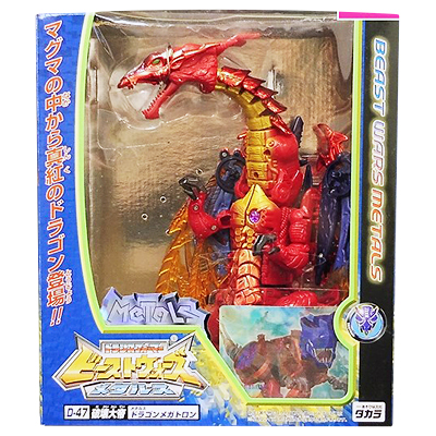 参考価格】トランスフォーマー ビーストウォーズ メタルス D-47 破壊
