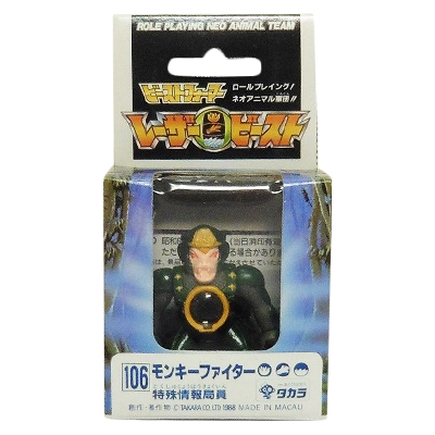 ビーストフォーマーレーザービースト買取 | 高く売るなら【買取