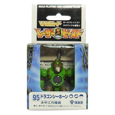 ビーストフォーマーレーザービースト買取 | 高く売るなら【買取