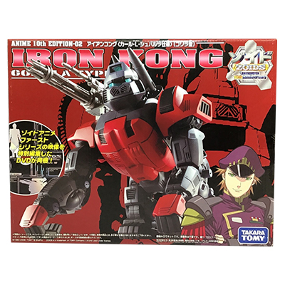 参考価格】旧ゾイド ZOIDS 1/72 EPZ-002P アイアンコングMK-II 量産型