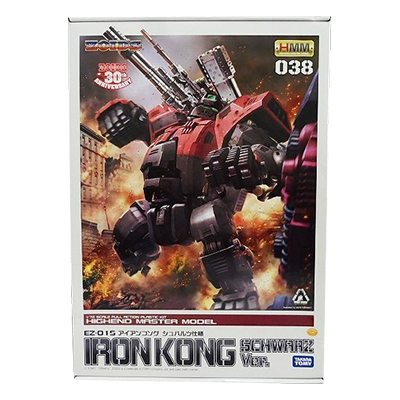 参考価格】ゾイド ZOIDS 1/72 EZ-015 アイアンコング(ゴリラ型
