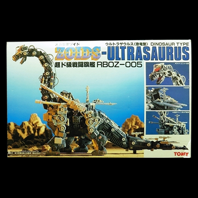 参考価格】旧ゾイド ZOIDS 1/72 RBOZ-005 ウルトラザウルス(恐竜型