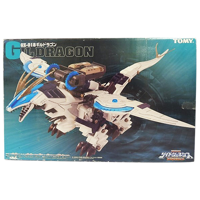 ギルドラゴン ゾイド(ZOIDS)買取価格表 | 相場金額ガイド【買取