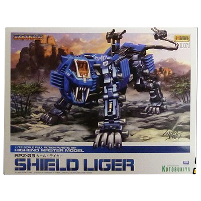 参考価格】旧ゾイド ZOIDS 1/72 RPZ-02 シールドライガー ライオン型